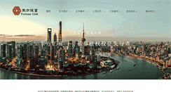 Desktop Screenshot of orica.com.cn